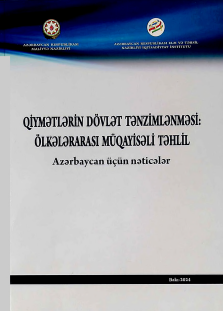 QİYMƏTLƏRİN DÖVLƏT TƏNZİMLƏMƏSİ: ÖLKƏLƏRARASI MÜQAYİSƏLİ TƏHLİL